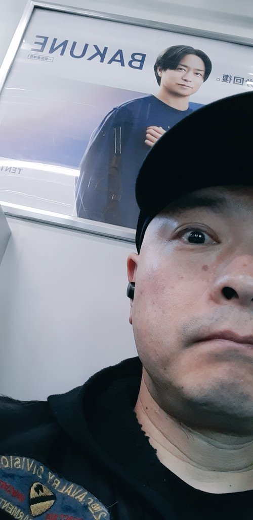 おはようございます🌞

北千住を出発していざ上越へ❗(* ﾟ∀ﾟ)

櫻井くんとツーショットでお送りします🎵