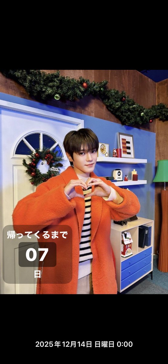 帰ってくるまで 7日 

🌹🎄

apple.co/49k2TUA #Countdown