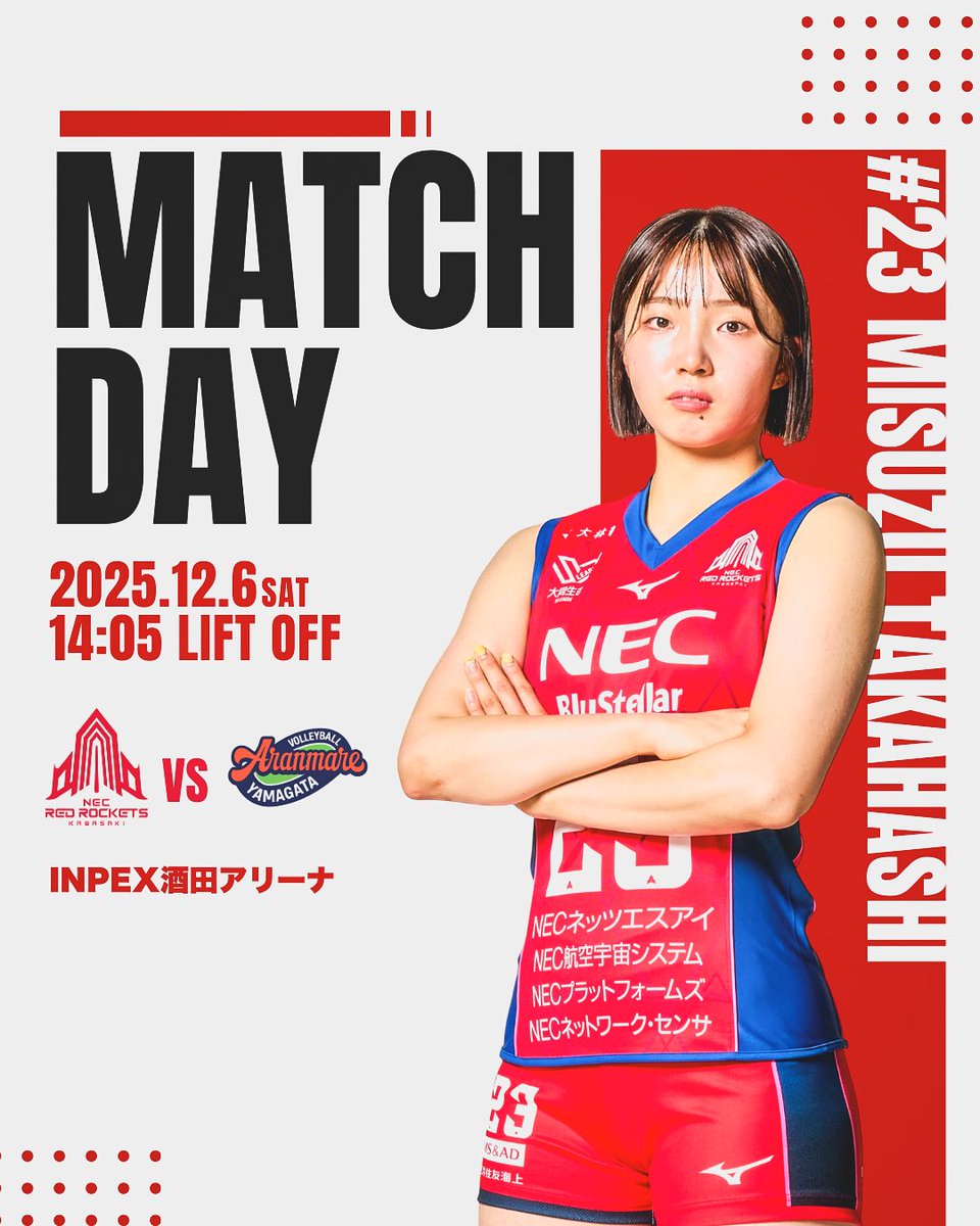 MATCH DAY】 2025-26大同生命SV.LEAGUE WOMEN 第9節 GAME1 2025.12.6