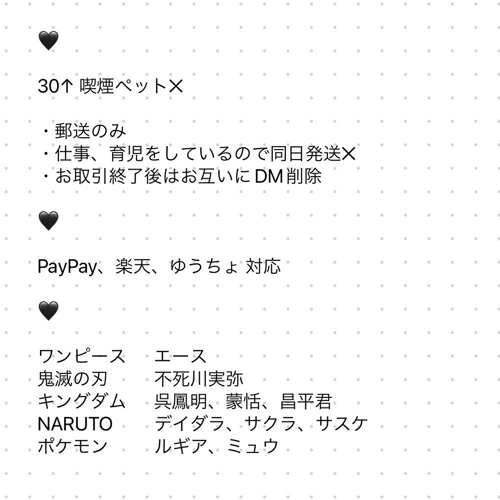 や。 tweet media