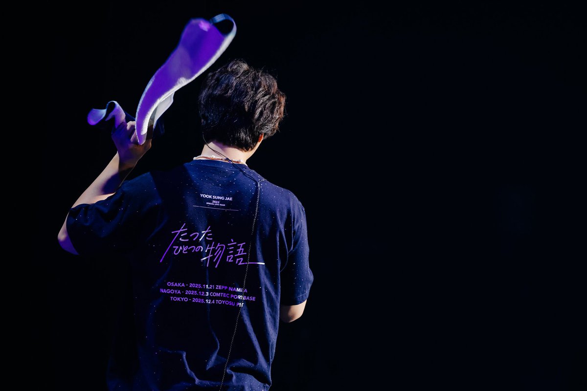 ソンジェのライブほんと幸せだった
色んなことに神運営で感謝(ㅅ´꒳` )

ただ1つ……
お見送り撮影会の時のおじ様の立ち位置と声が撮影にめちゃめちゃ影響してた🥺
みんな見てないかもだけど、このソンジェのチラシの下にアンケート遅れるQRあるよ
12/12までここからも読み取れるからどうぞ⬇️