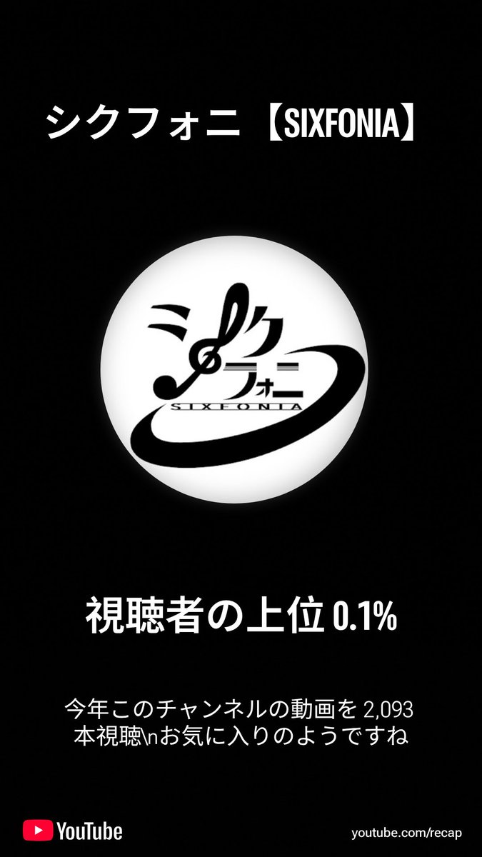 らんらんかんしちゅう