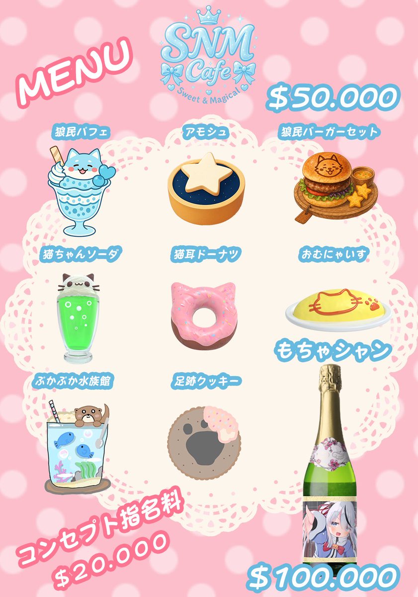 おはソロ🩵
昨日はGTAでるぐらお疲れ様でした！
初日からコンカフェやることになり店の準備でバタバタでした(*^^*)
お店でも販売していたソロ王国伝統菓子のアモシュは16日までリアルでも販売されております！是非この機会にお口にしてみてください(˙👄˙)