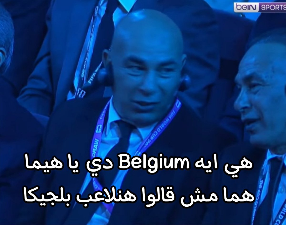 هي دول شمال آسيا كده ليها إسمين يا حُس😎😂