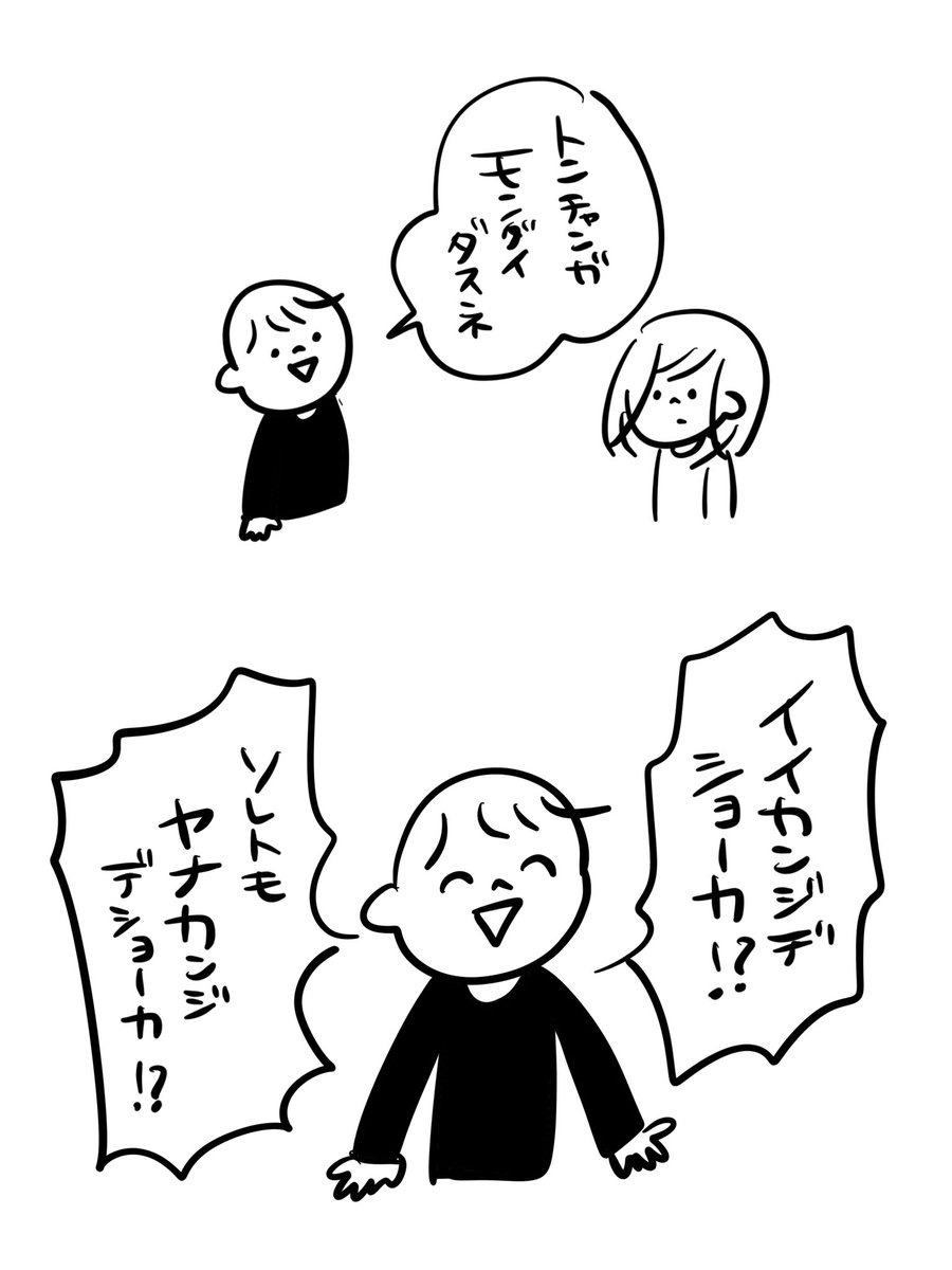 クイズ 