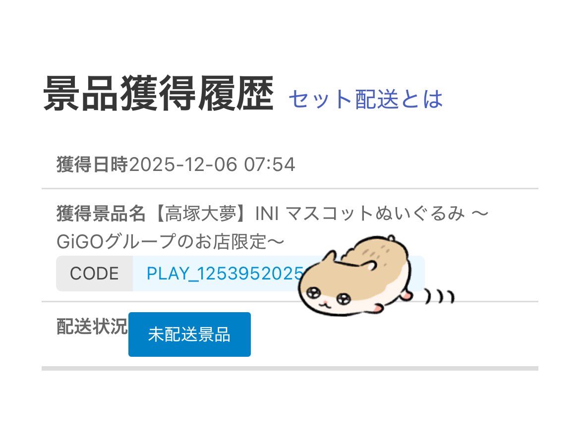 🎼🐟 tweet media