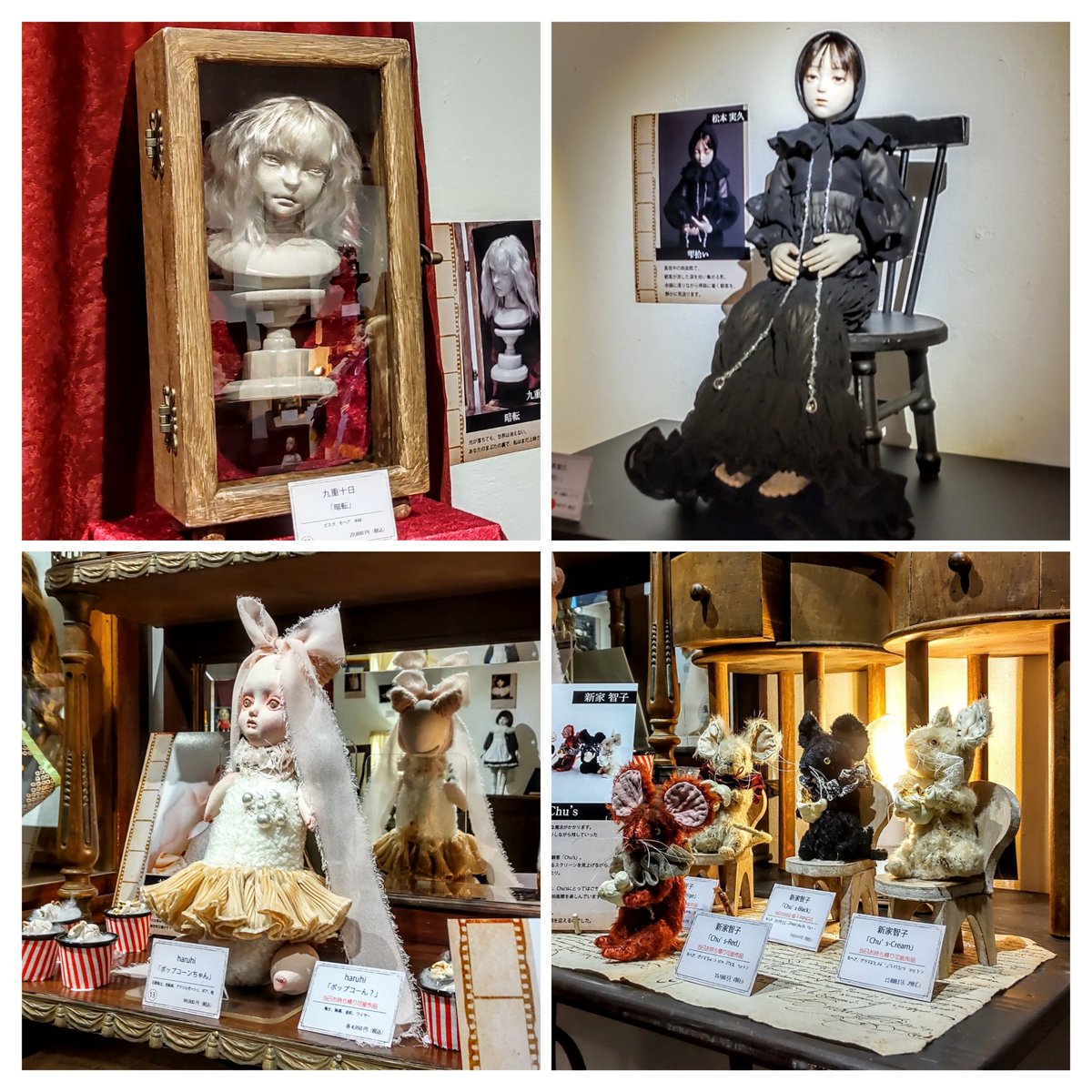 松本実久 (@mtmt_miku) / Posts / X