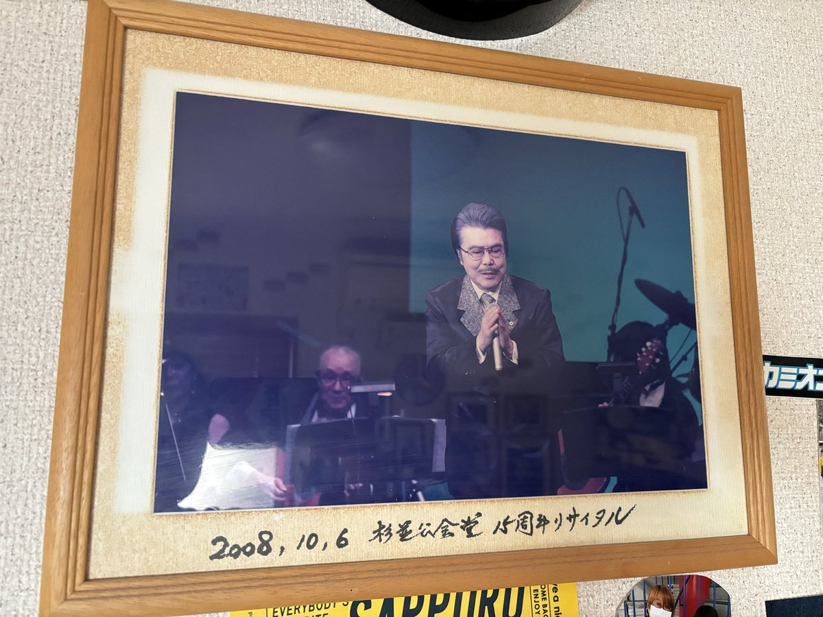 今日は偉大な作曲家の遠藤実先生のご命日です

旅立たれてから丸17年

手を合わせます