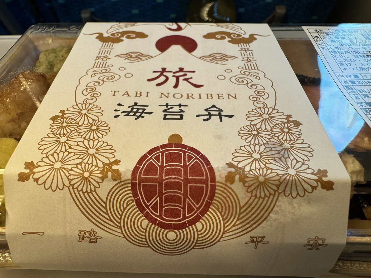 Sakura 櫻澤泰徳 Yasunori Sakurazawa (@sakurazawa) / Posts / X