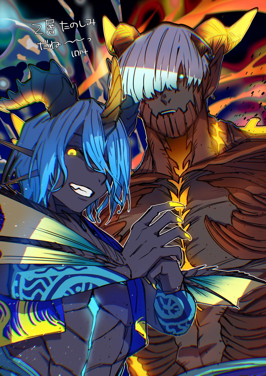 温度差兄弟エクストリームズさん