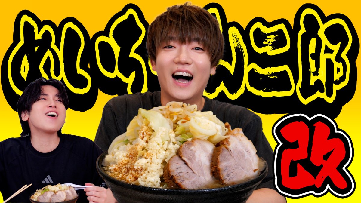 肉チョモ‼️／^o^＼🍖⛰️ 今回はみんなが待ち望んだ企画チョモ