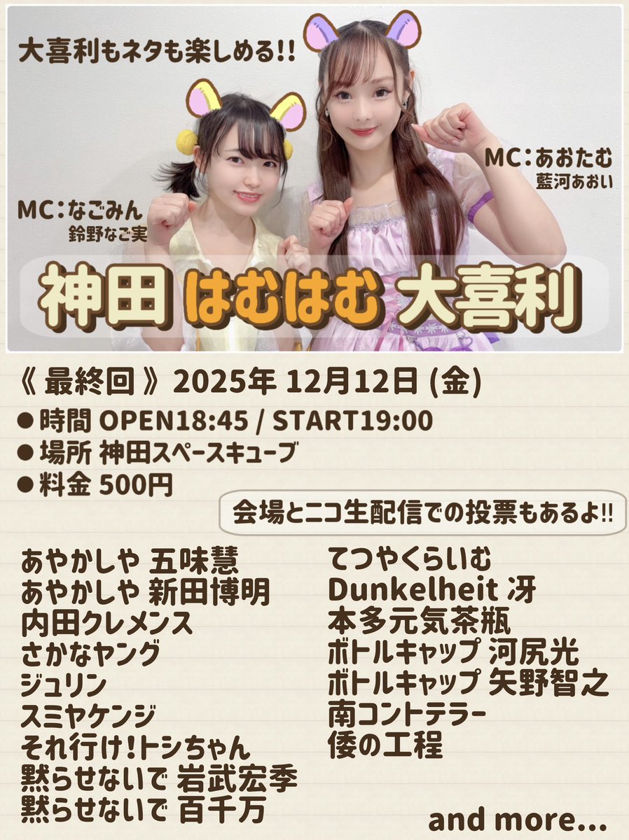 あおたむ あおたむ🐹藍河あおい💜Sunぱーせんと (@aotamu_) / Posts / X