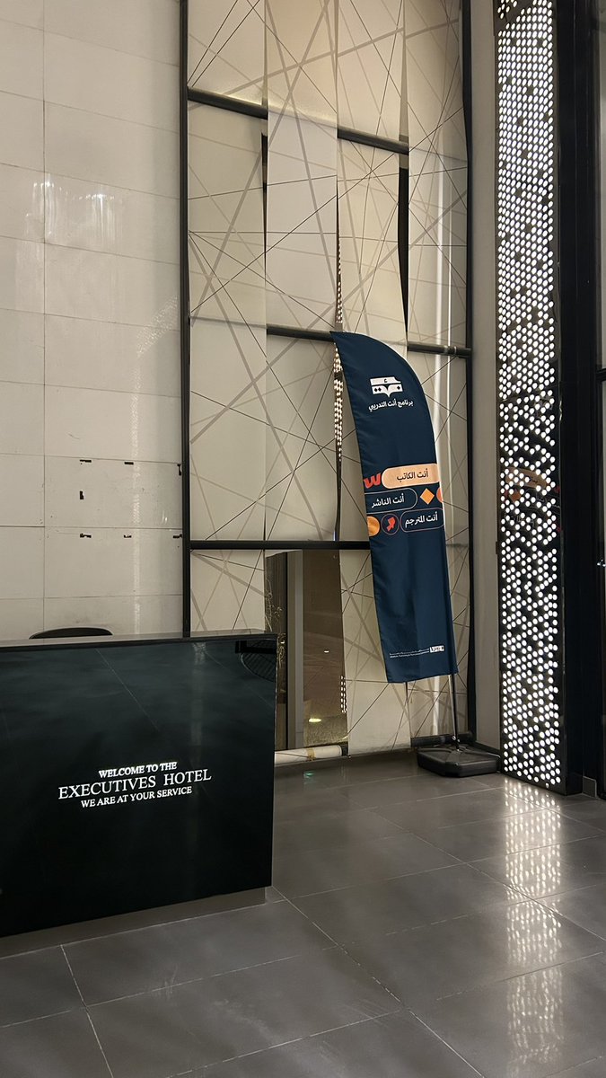 SarahAlotaibiTR's tweet photo. بفضل الله، أنهيت برنامج الترجمة القانونية المقدم من @LPTC_MOC برنامج مكثّف تعلّمت فيه ترجمة العقود والاتفاقيات واستخدام المصطلحات القانونية بدقة.

شكرًا للأستاذة دلال نصر الله @DalalNsrAllah على إثراء التجربة للترجمه القانونيه و نصائحها القيمه🤍🙏🏻
خطوة أعتز بها في مساري المهني. https://t.co/hI1sknmkAU