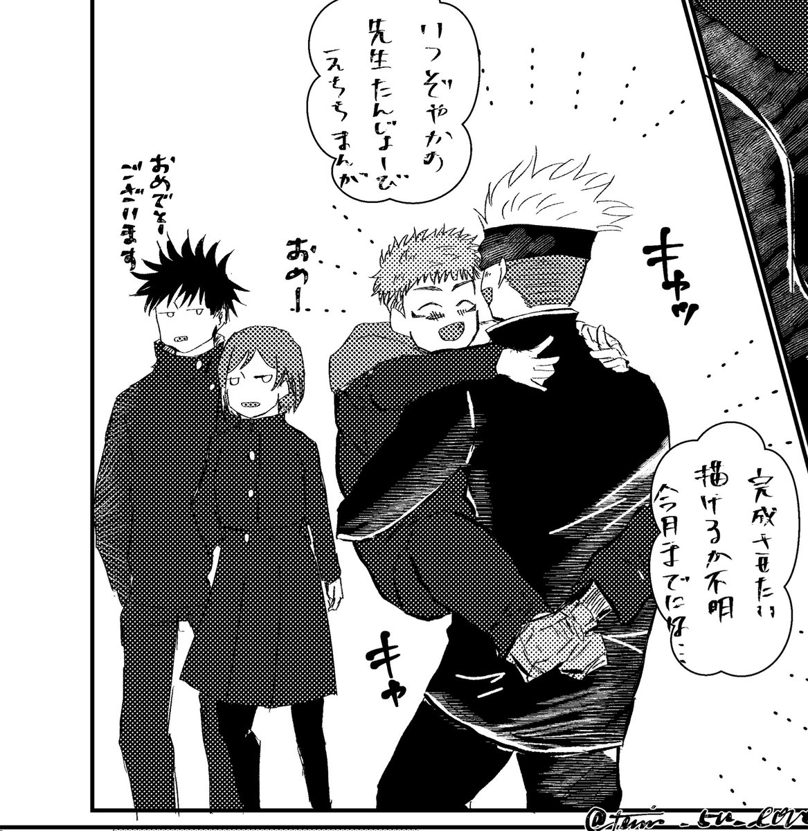 いつぞやかのごゆ 2年前だった…🤦‍♀️ また🎂が来てしまう