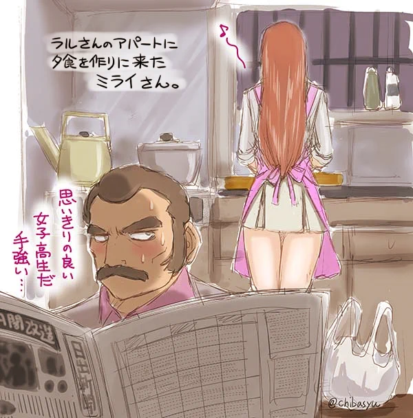 姉の日。 ミライおねえちゃんは無防備。 
