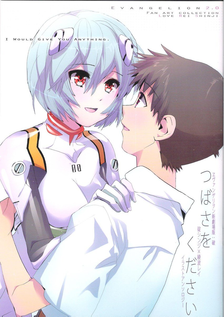 BonanzaMr's tweet photo. @tylerwetrusted I agree with everything you say. but I must push my reishin agenda. 14 yo shinji should have put a baby inside that adult Rei. she was screaming and begging for it. https://t.co/f1sbnx70qL