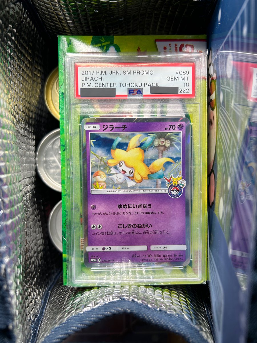 ☻Aki☻ (@aki0327pokeca) / Posts / X