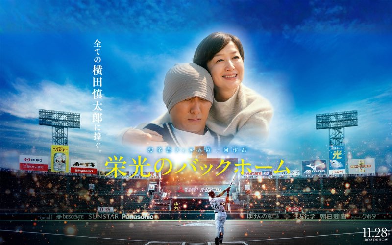 ずんどこ (@Ko1225Chi) / Posts / X