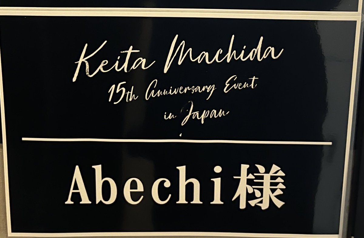 あべち tweet media