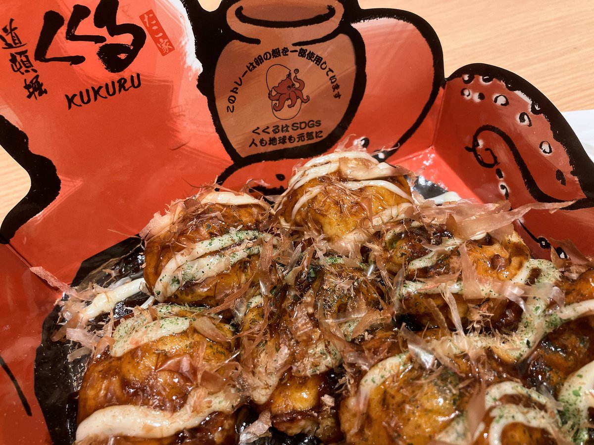 snowballzn6's tweet photo. うんま🐙 https://t.co/mPEMWynQVa
