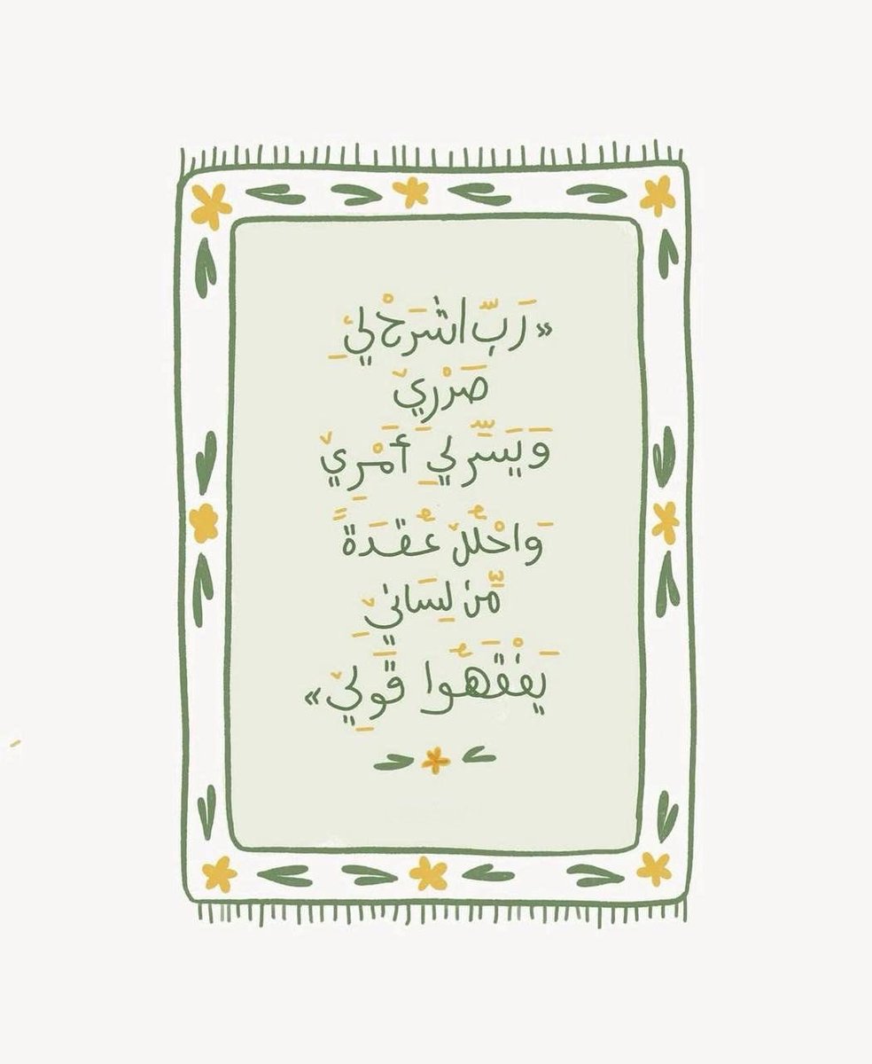 ذكر (@ill2ie) on Twitter photo 