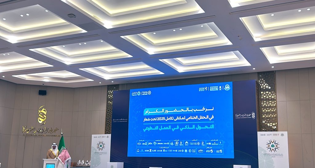 برعاية كريمة من صاحب السمو الملكي الأمير سلمان بن سلطان أمير المدينة المنوّرة حصلت مبادرة (نهج القانوني) على المركز الثالث في هاكثون التطوّع 2025، من بين ٤٦ مشارك 
منجز يترجم جدية العمل وروح الفريق، ويعكس حضور نهج في ساحات التطوّع بجهود أعضائه وإصرارهم على صناعة أثرٍ مستدام🤎✨