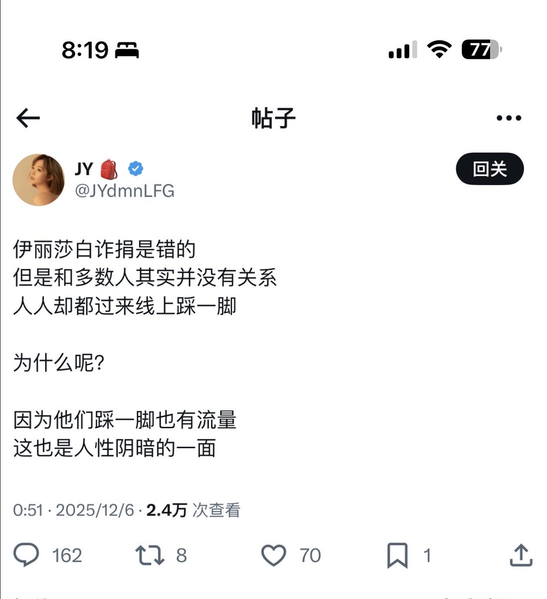 𝘁𝗮𝗿𝗲𝘀𝗸𝘆 tweet media