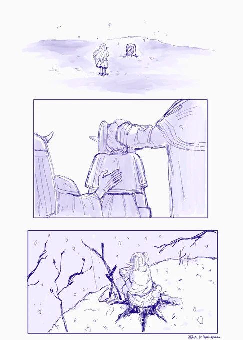 師匠と弟子 