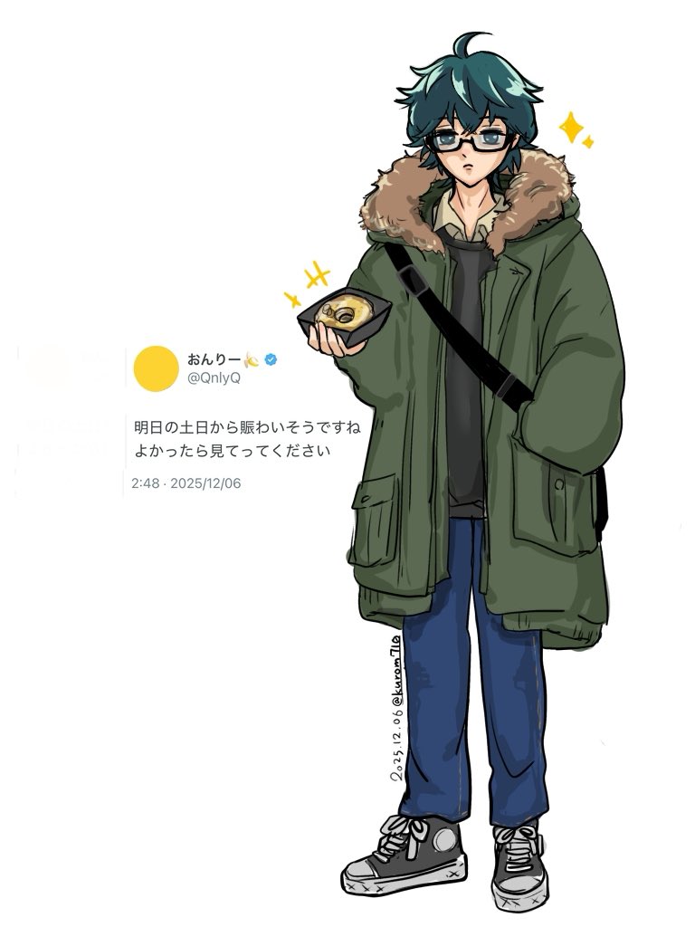 くろまめ🌱 (@kurom710) / Posts / X