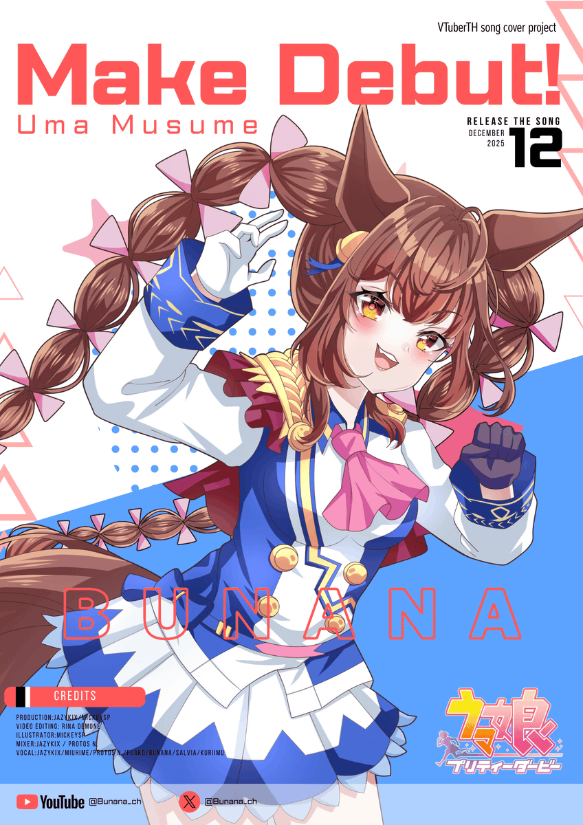 We've been hyping this up for a while now... are you ready for it to premiere on December 12, 7 AM EST? ✨

Really excited for you guys to hear our cover ❤️