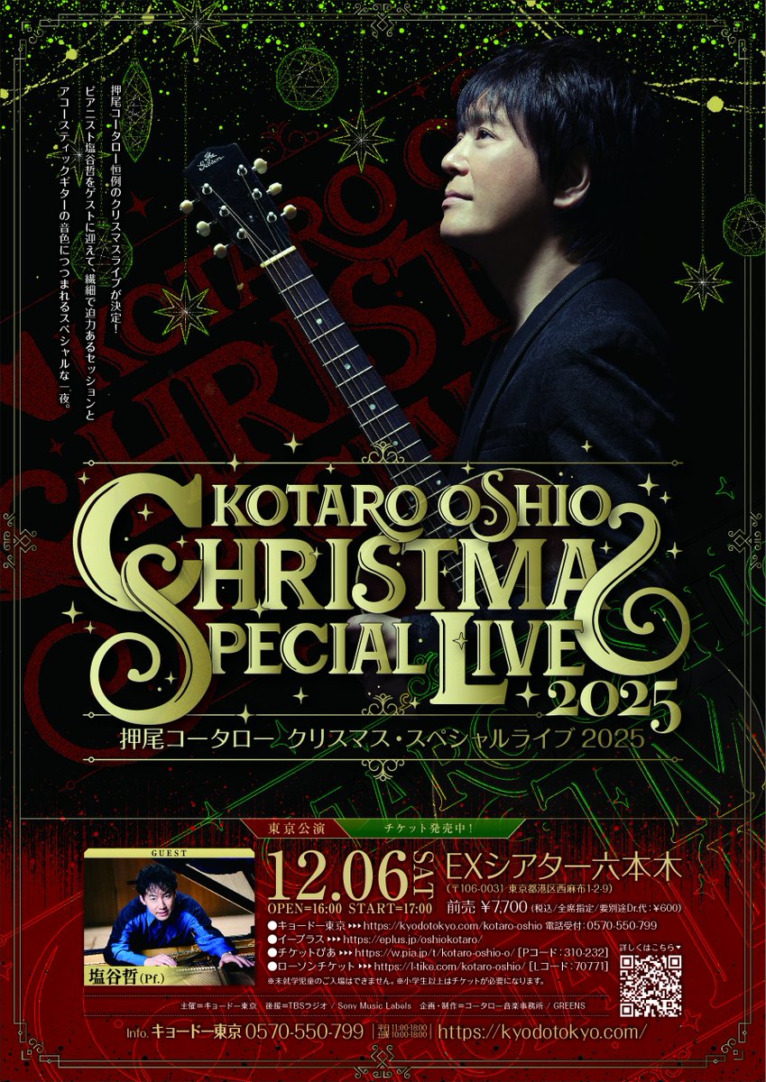 nova（ ハミングバード ） (@earth_nova03) / Posts / X