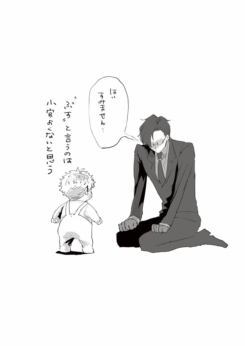 おもち (@omo_05) / Posts / X