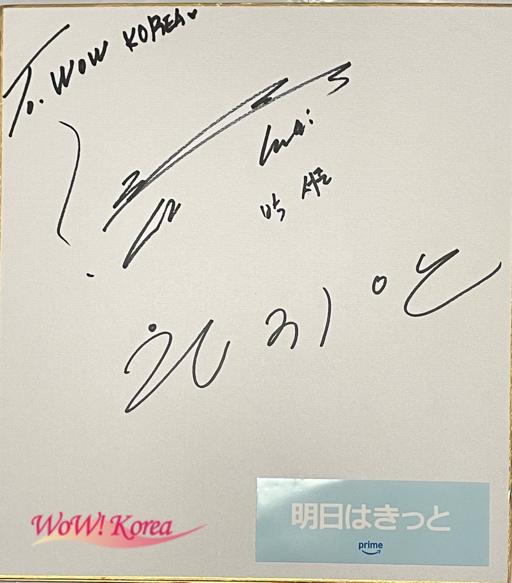 パクソジュン_応募情報】 パク・ソジュン＆ウォン・ジアン 話題の新作