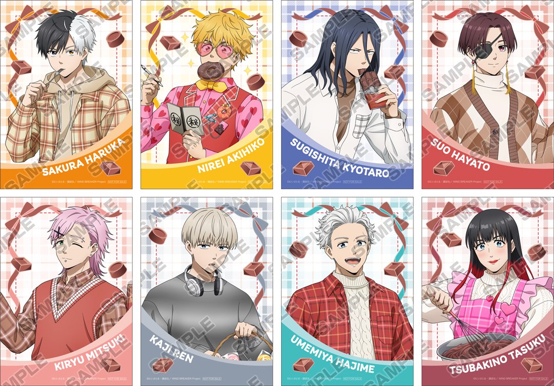 TVアニメ「WIND BREAKER」バレンタイン フェア 2026 開催期間：2026年1