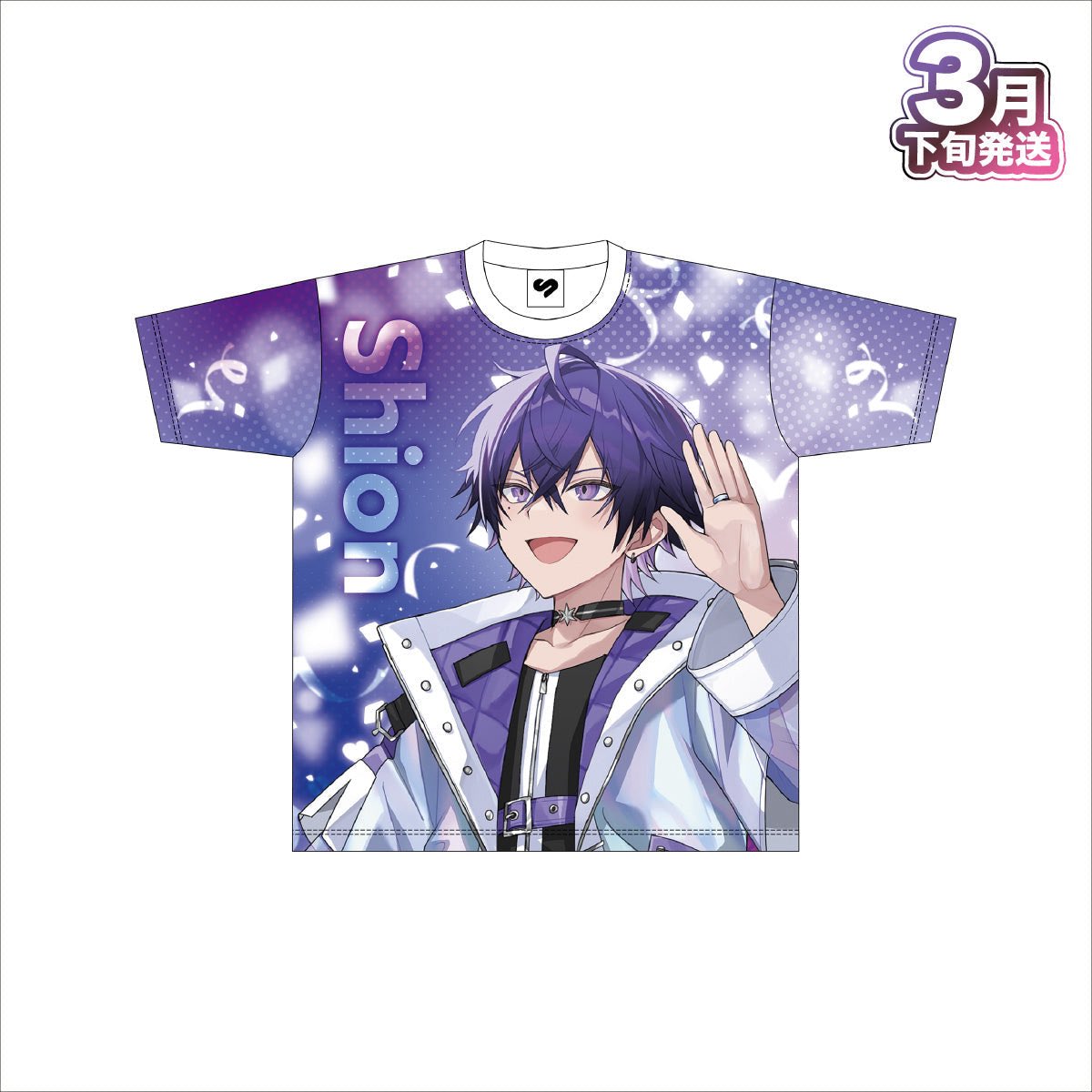 ntmar__'s tweet photo. ［買取］

譲)フルグラフィックTシャツ、引用記載の💫💜くんグッズ
求)買取

担降りのためお譲りします
Tシャツは現場外で1度だけ着用しました。
金額をご提示の上お声掛けお願いします
銀行振込＞PayPay＞ファンミ名古屋にて手渡し

 #めておらグッズ買取  #めておらグッズ交換 https://t.co/z1974L1DcY