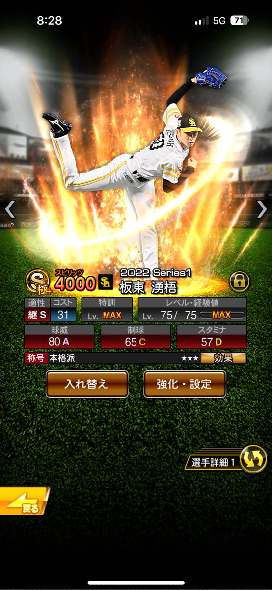 まこっちゃん tweet media