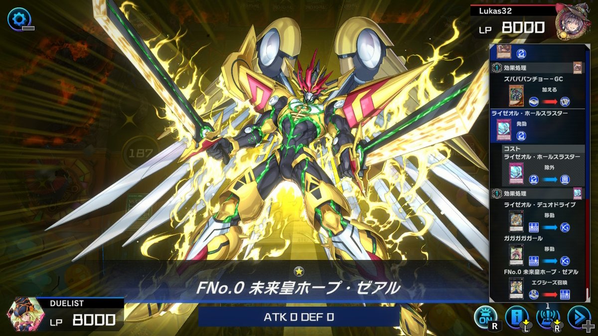 ホープゼアルを特殊召喚！！！⚡️

#YuGiOhMASTERDUEL #遊戯王マスターデュエル