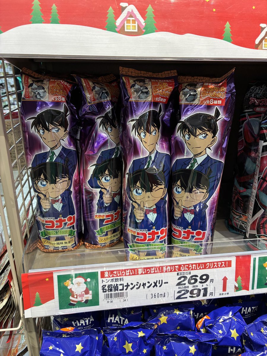 まこぽ📡残像の亡霊⛄️ (@nao3594) / Posts / X