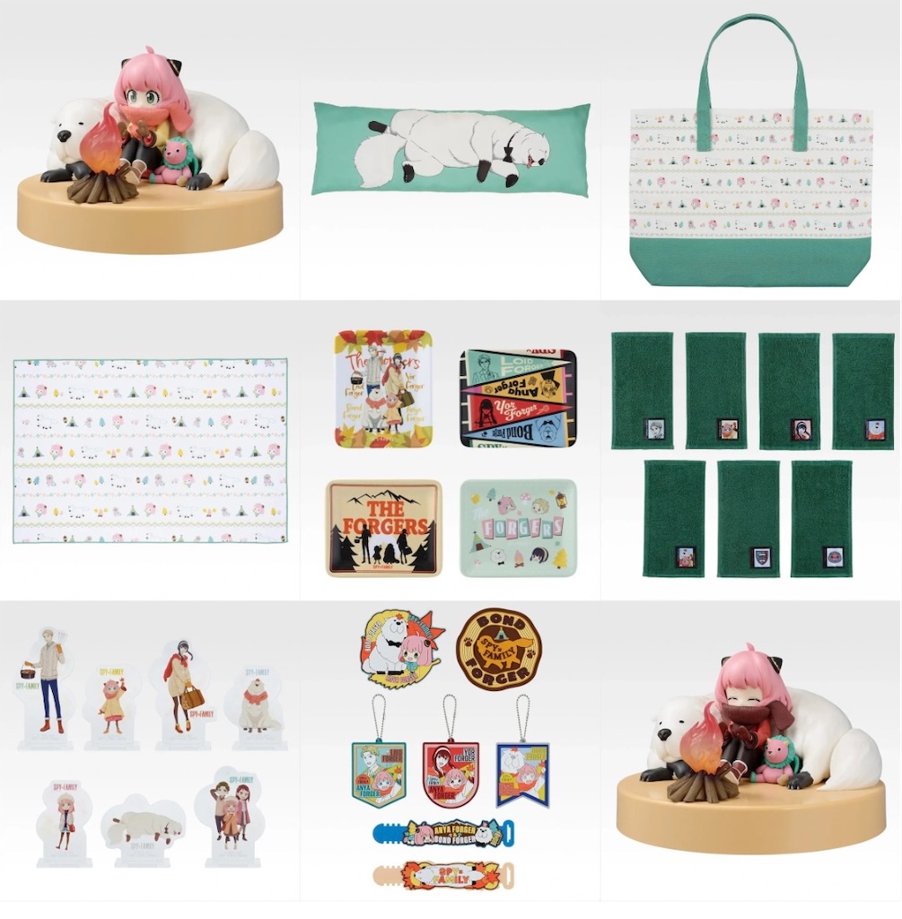 SPY×FAMILY一番くじ新商品 ラインナップ情報.ᐟ