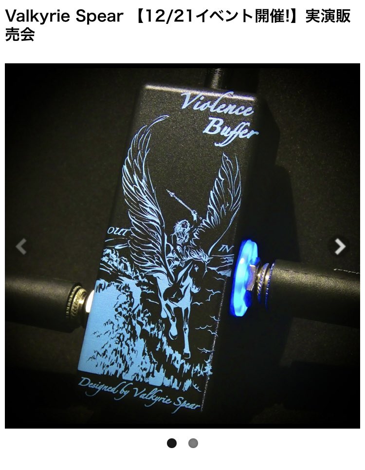 KENZO@VALKYRIE SPEAR (ヴァルキリースピアー) (@VALKYRIE_SPEAR