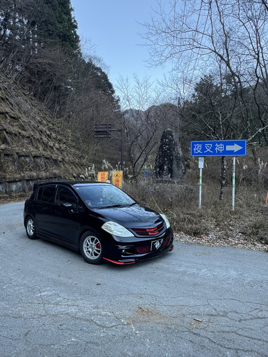 violence66's tweet photo. 約半年ぶりの再来で夜叉神峠走破🚗💨
お約束〝ゲートのストビレ〟も無事撮れました🤣
因みに7時半頃には職員が来て開錠されるのでゲートを撮りたい方は要必着🔓
今日の目的芦安のWINTER BASH🪵開場前に会場へ参上
(((*≧艸≦)ﾌﾟﾌﾟｯ

#JTP #芦安　#WINTERBASH
#ゆるキャン　#夜叉神峠 https://t.co/ciNujks5BW