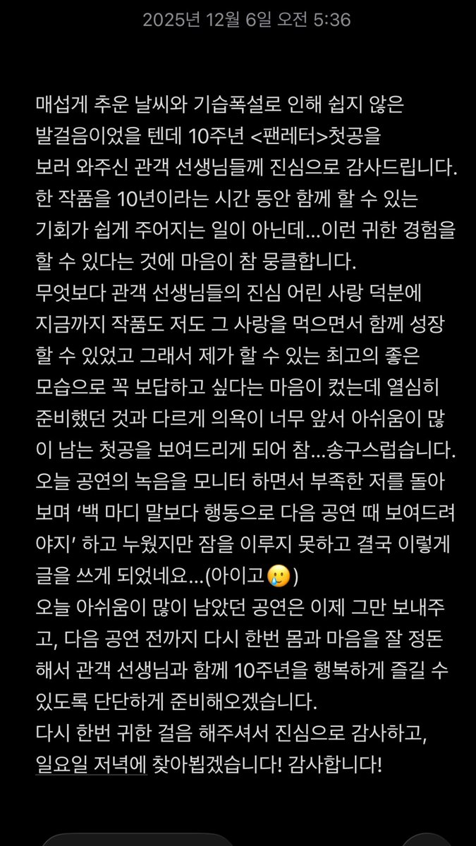 핫카이브 tweet media