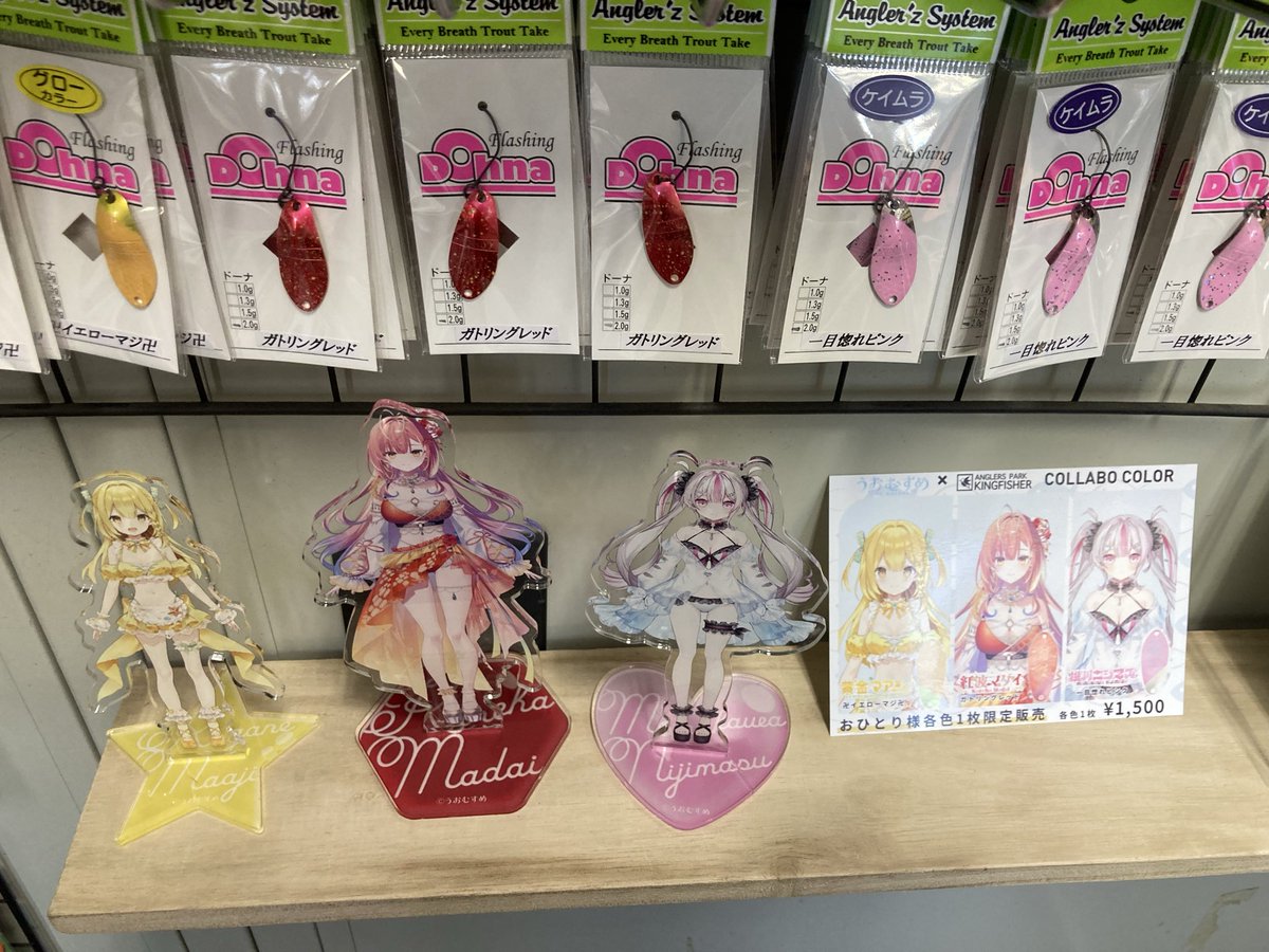 本日のミッション完了！ あとは釣るだけ🎣 #うおむすめ #桃川ニジマス