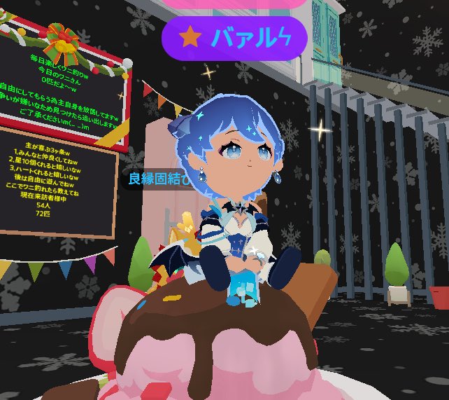mariym88's tweet photo. 仕事でバタバタ過ぎて全然INできなかったけど、久しぶりにINして教えてもらいながら欲しかった虎間に合いましたw
久しぶりのプレトュで画面酔いと操作忘れてて笑ったww https://t.co/Wwe6wE1bM8