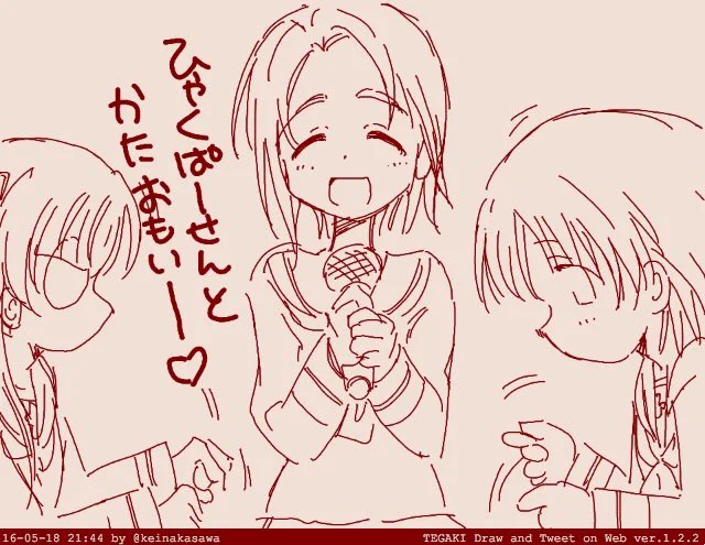 【恒例】普通の澤ちゃん 