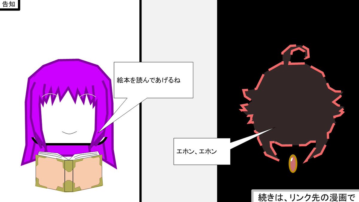 MobuLiver_Chi's tweet photo. マギアカセット2 #03 こうして幸せに暮らしましたとさ
を投稿しました。フランスのシャーリーンとピエレットの話です。
pixiv
[前編]
https://t.co/lVmQB5qbzn

[後編]
https://t.co/J2llnEtvFE

#マギレコ #マギアレコード #まどマギ 
#オリジナルまどマギ #魔法少女たるとマギカ
#マギアカセット https://t.co/OrbKVNls2y