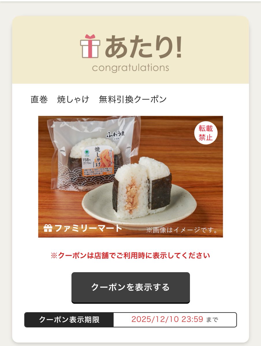 ニ ク。 (@jzx0183) / Posts / X