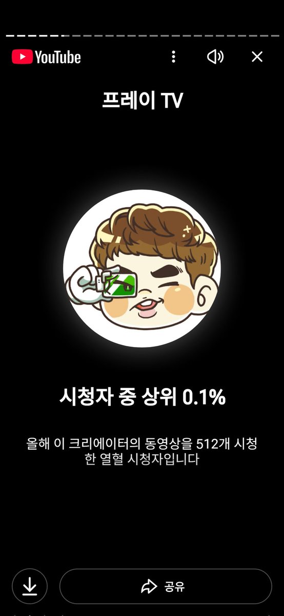 프레이 잘생김