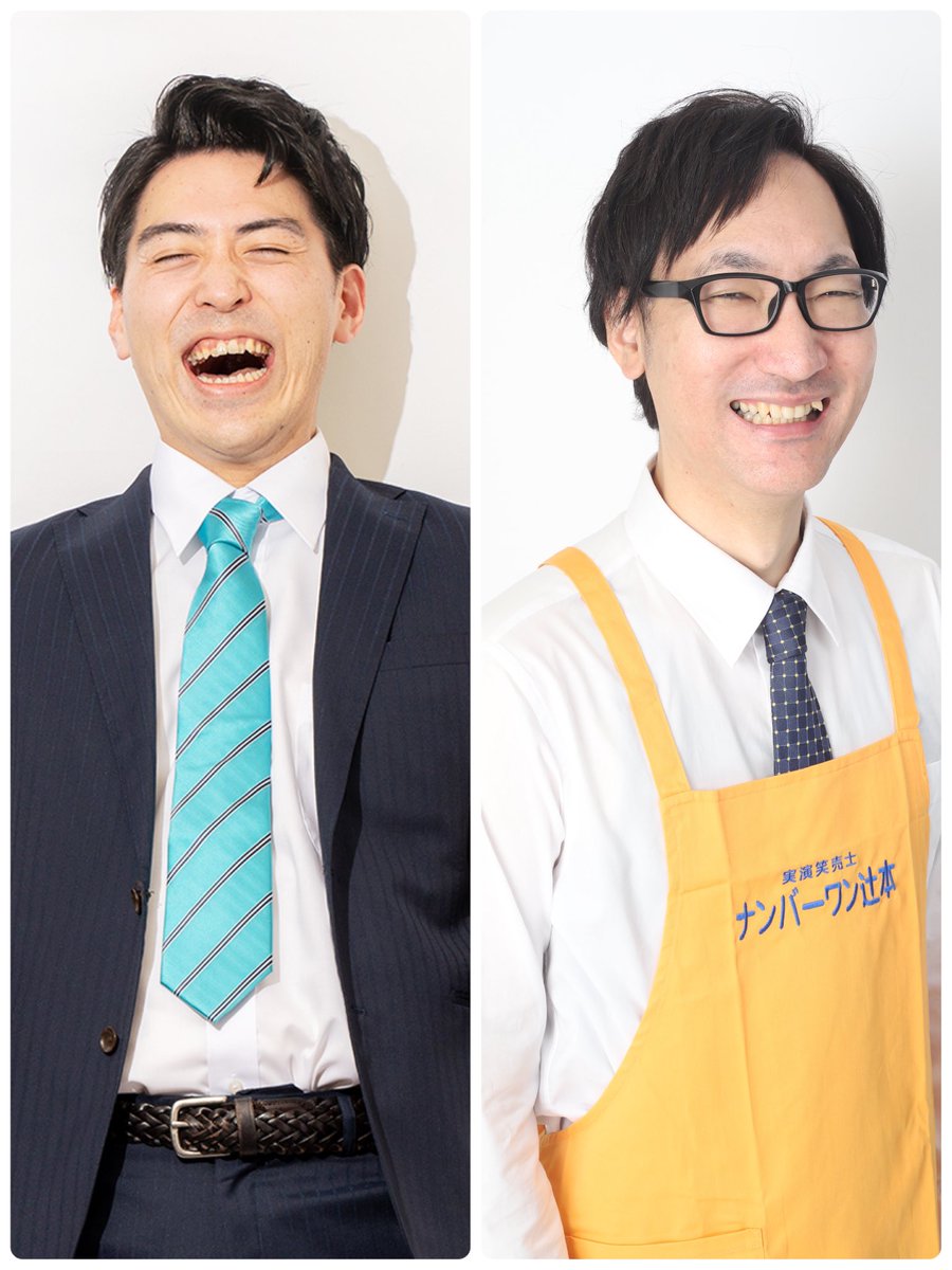 いっちゃん 本店