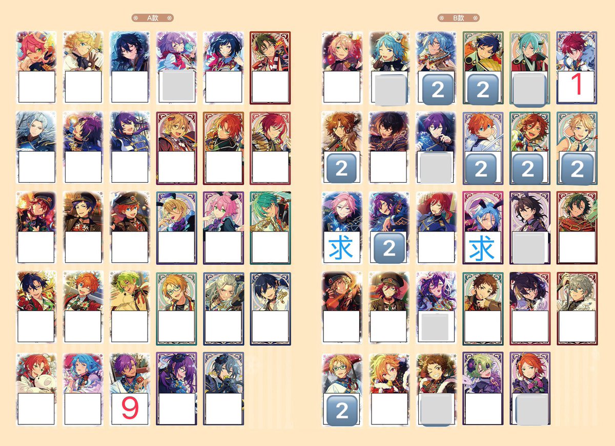 交換 譲渡】あんスタ 中国 冬日奇境 クリアカード 【譲】アドニス 渉